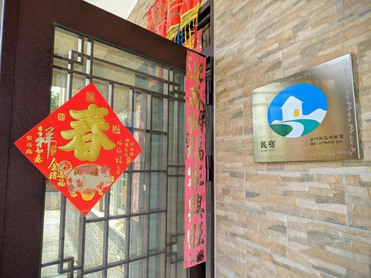 Jin XI Fu B&B Jinning Eksteriør billede